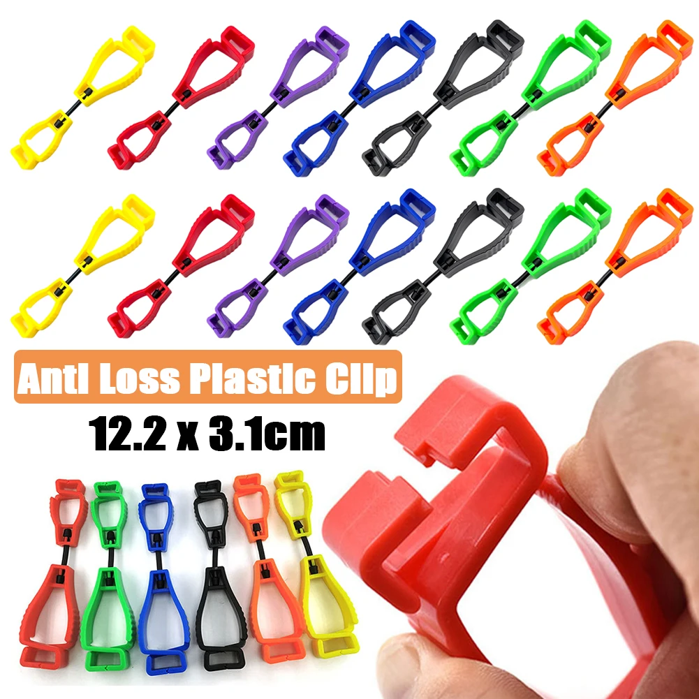 10PCS Glove Clips For Work Glove Holders Glove Belt Clip Portable Outdoor Working Gloves Grabber Holder Clip With Plastic Hook