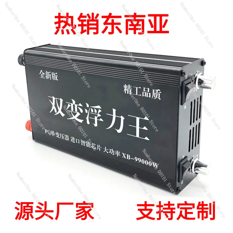 

Double transformer 99000W high power 12v inverter head power saving booster battery converter