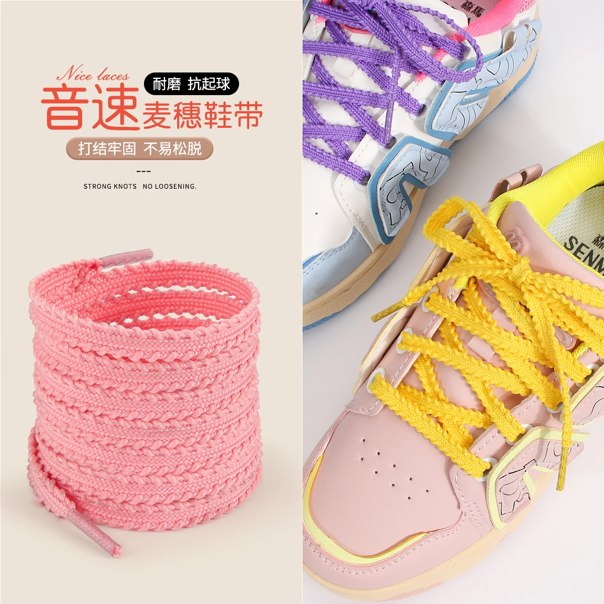 Neue lässige Sneaker-Schnürsenkel, flache Tennisschnürsenkel, modische Seilschnürsenkel für Schuhe, einfarbige flach gewebte Schnürsenkel, Schuhzubehör – Detail 10