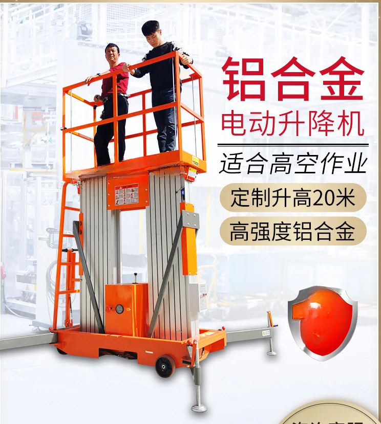 FOR Mobile aluminum alloy lift Small climbing indoor electric ladder Hydraulic platform Automatic aerial work vehicle