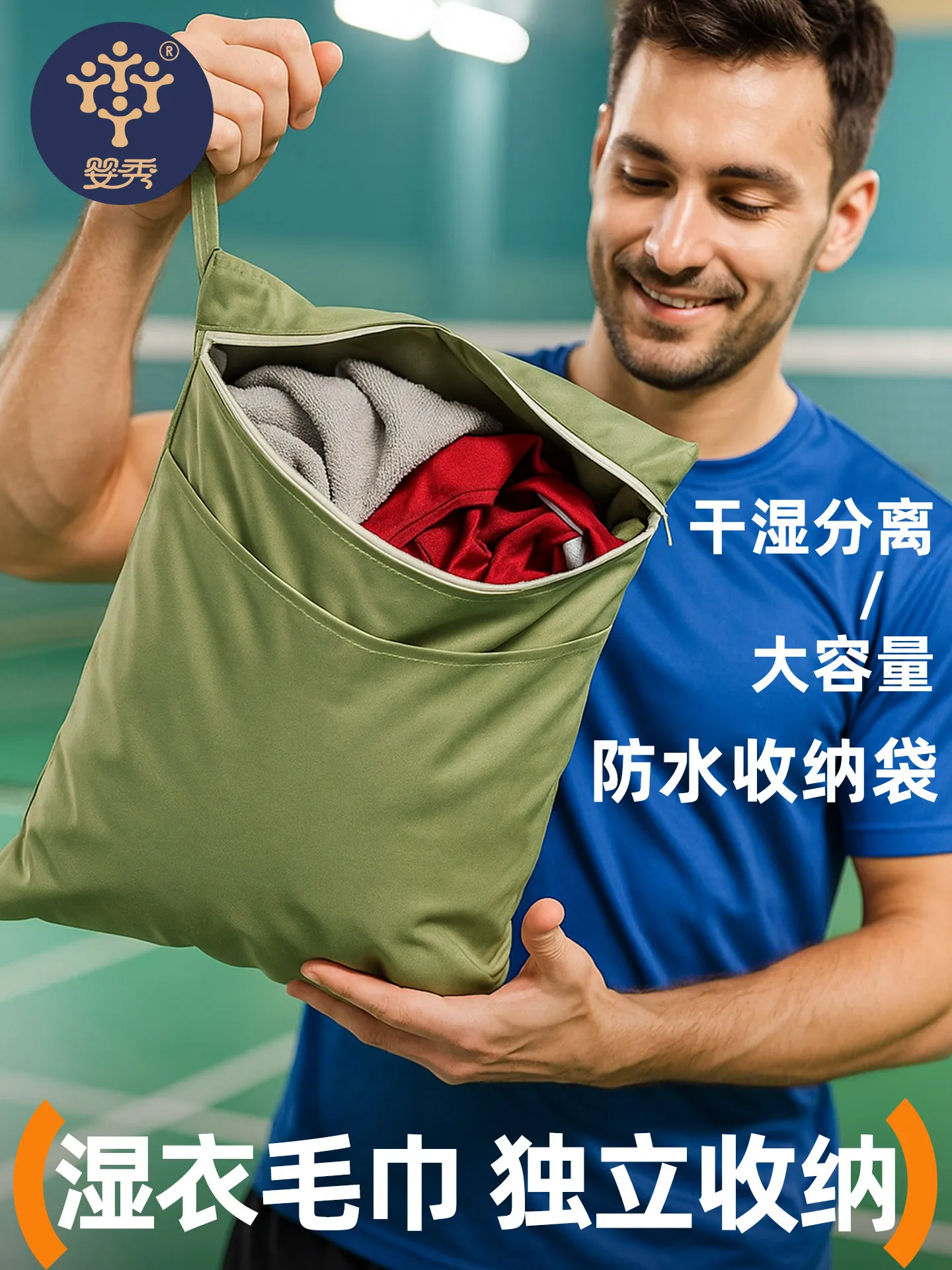 Waterproof Wet Dry Separation Storage Bag Large Capacity Sports Gym Swimsuit Dirty Clothes Organizer Pouch Travel Laundry Bag
