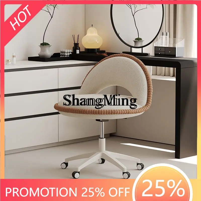 ZYY Home Premium Lifting Mobile Makeup Chair Bedroom Light Luxury Rotating Stool Dresser Chair