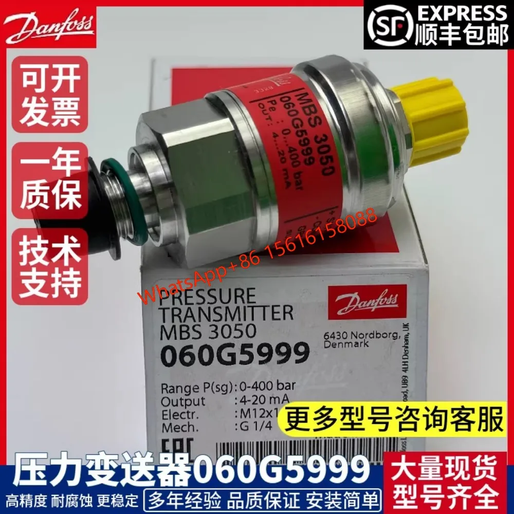 Danfoss pressure transmitter MBS3050 060G5999 060G1441 060G1560 060G1436 060G3875 060G5969 060G1774 060G3609 060G3628 060G6631
