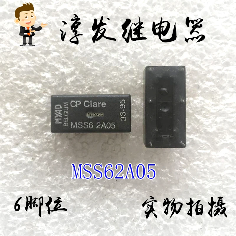 

Free shipping MSS62A05 MSS6 2A05 MSS6-2A05 CP 6 2A 5V 10pcs Please leave a message