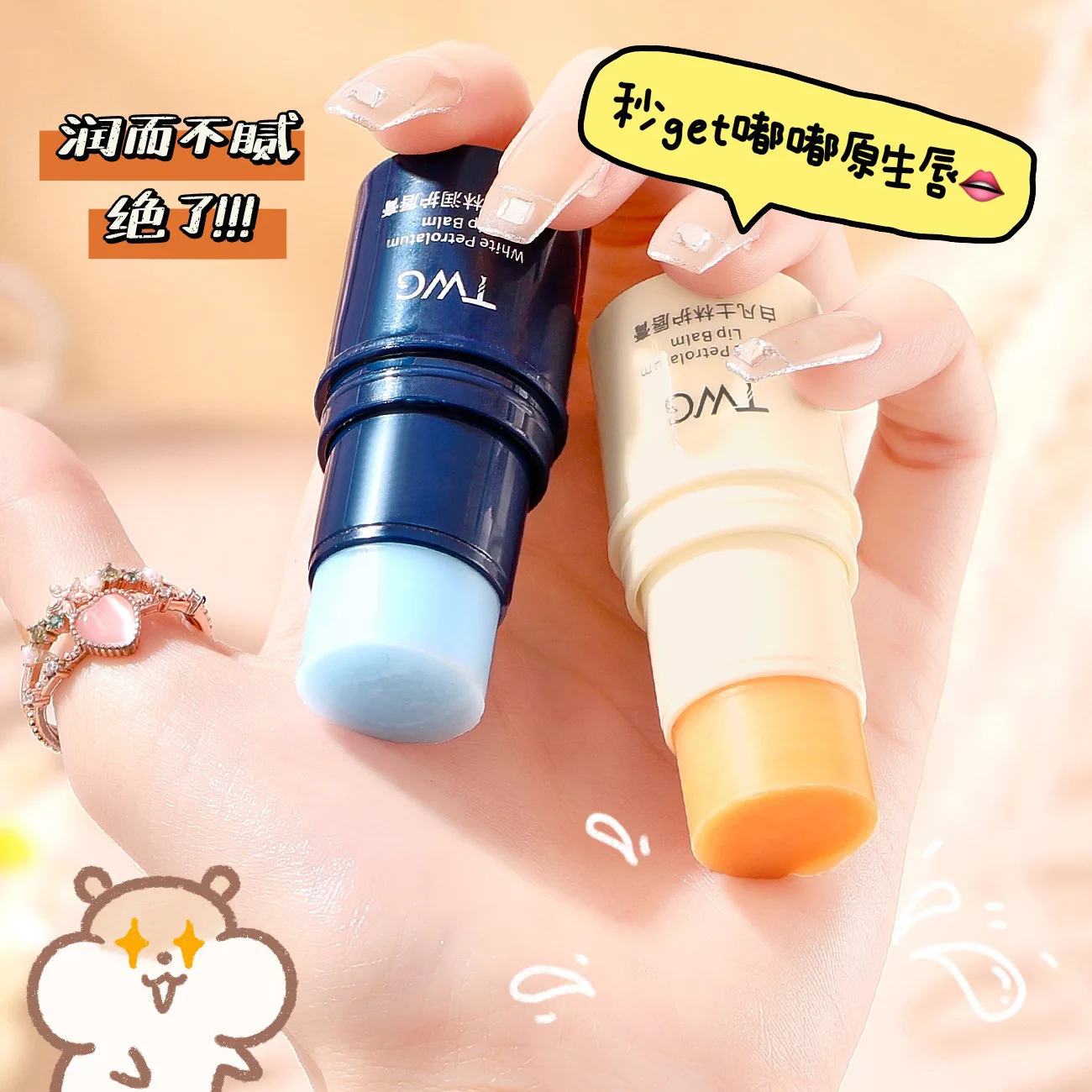 TWG ホワイト ペトロリュームジェリー リップバーム - 冬の乾燥した唇のための集中保湿とひび割れ防止、全年齢対応