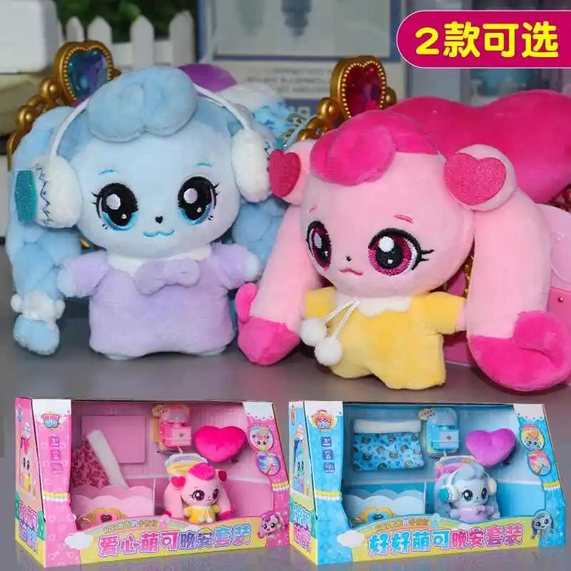 

Hot Kawaii Catchiniping Hatchuping Character Accessories Goodnight Set Doll Warm Heart Night Light Playhouse Children'S Toy Girl