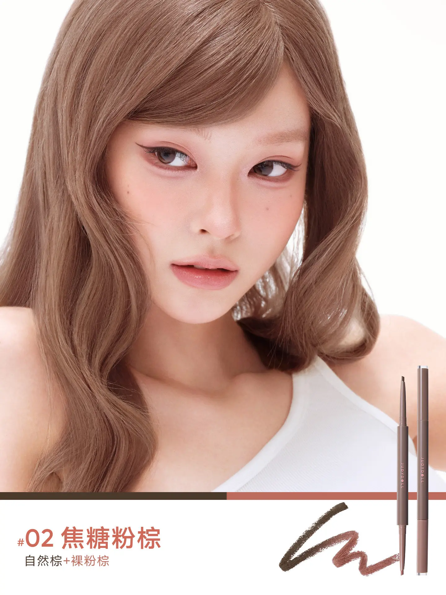 Judydoll Slim Gel Eyeliner Pencil 2-In-1 Waterproof Long-Lasting Multifunctional Oily Skin Beginner-Friendly view 6