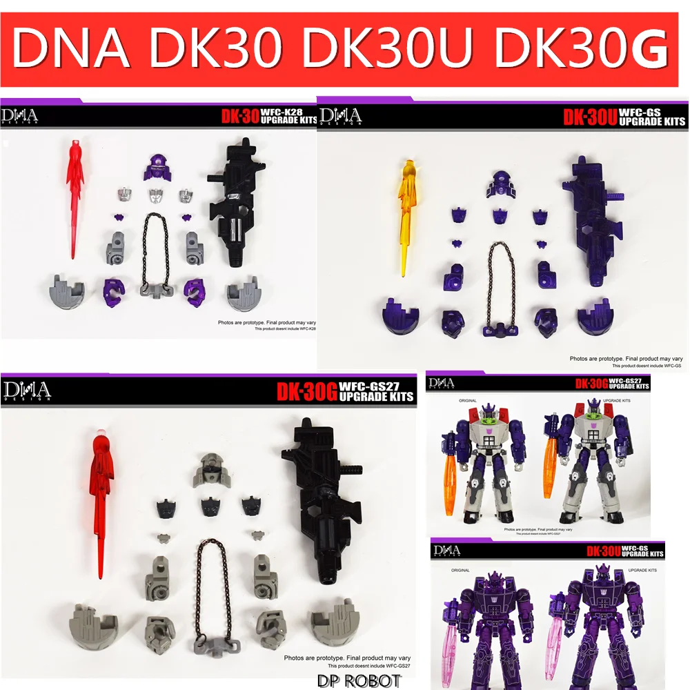 dna design dk30 dk30 dk 30u dk 30g upgrade kits para transformacao wfc k28 galvatron 3rd party action figures acessorios 01