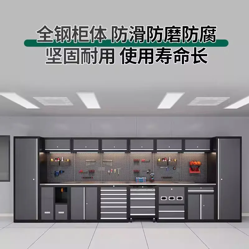 Auto repair workstation Heavy duty workbench Free combination Tool cabinet Bicycle stainless steel Multifunctional maintenance w
