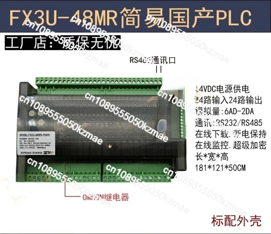 Programmable Controller FX3U-48MR Relay 6-channel Analog Input 2-channel Output GXwork2