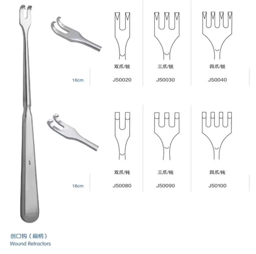JZ Skin Wound Retractor, 2/3/4 Prongs Sharp Blunt, Flat Handle 16cm Stainless Steel Surgical Hook for Soft Tissue
