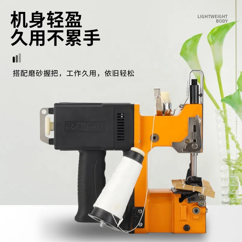 

Factory 110V 220V Portable Manual Sewing Machine Woven Bag Packing Machine Snakeskin Rice Bag Sealing Machine Lightweight