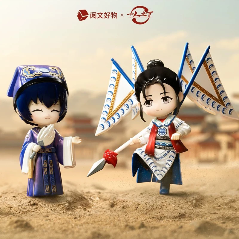 

Аутентичные чтения Good Things Feng Baobao Wang Ye Q Версия Blind Box Кукла Коллекционная модная игрушка для игр и Dream Life Series