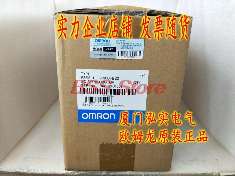 

R88M-1L1K530C-BS2 Servo Motor Brand New & Original Delivery