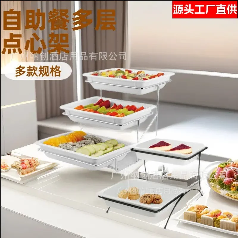 Buffet display stand multi-layer, cake fruit tray, bread basket dessert sushi table, three-layer dim sum rack