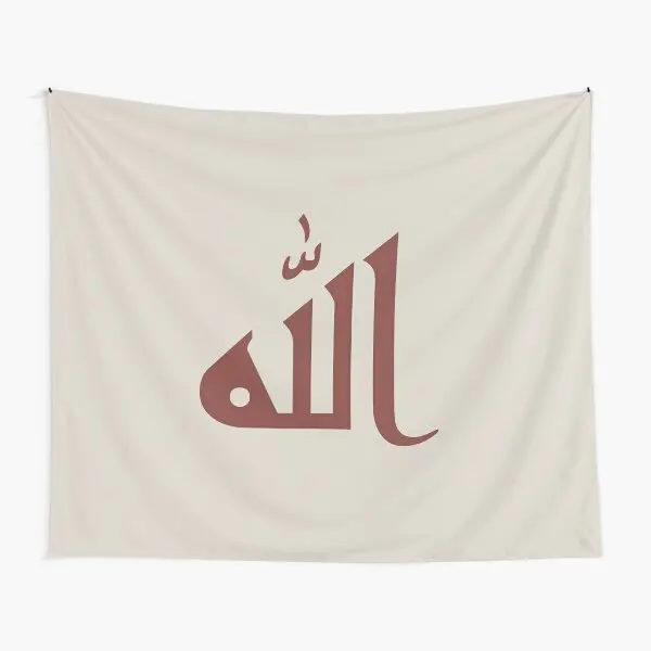 Allah Arabic Islamic Calligraphy  Tapestry Mat Decoration Wall Beautiful Art Home Yoga Blanket Bedspread Bedroom Colored Living