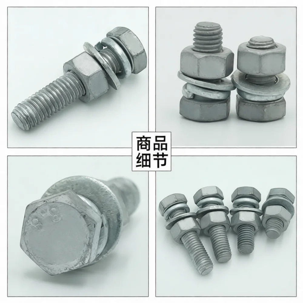 Heavy Duty 8.8 Grade Hex Bolts Nuts Hot Dip Galvanized Industrial Fastener For Outdoor Photovoltaic Installation Repairs