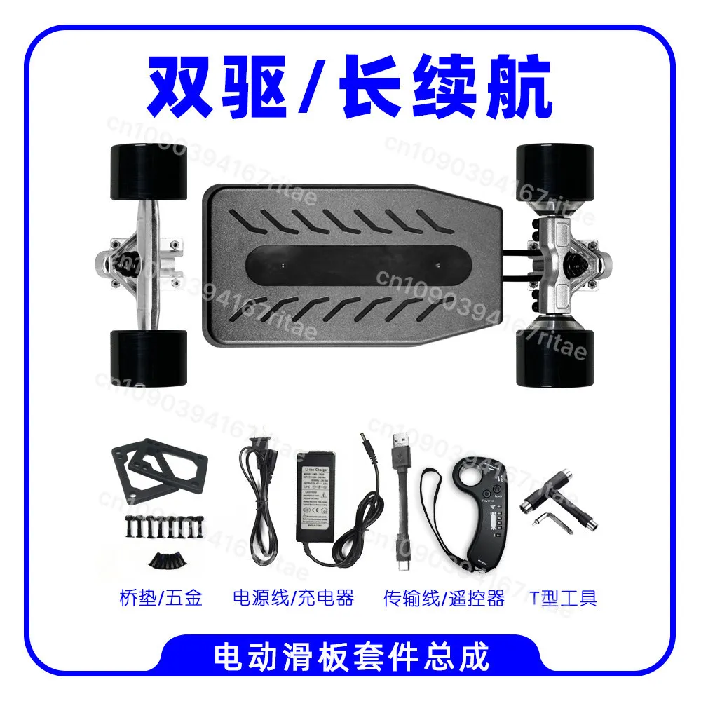 Elektrische skateboardkit met vier wielen, controller, enkelvoudige en dubbele aandrijving, elektrische afstandsbediening, complete set accessoires