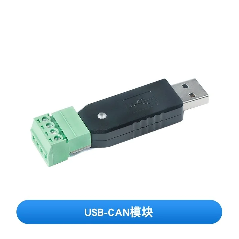 1PCS USB-TTL/RS232/RS485/CAN serial communication module data conversion data transmission standard protocol New In stock