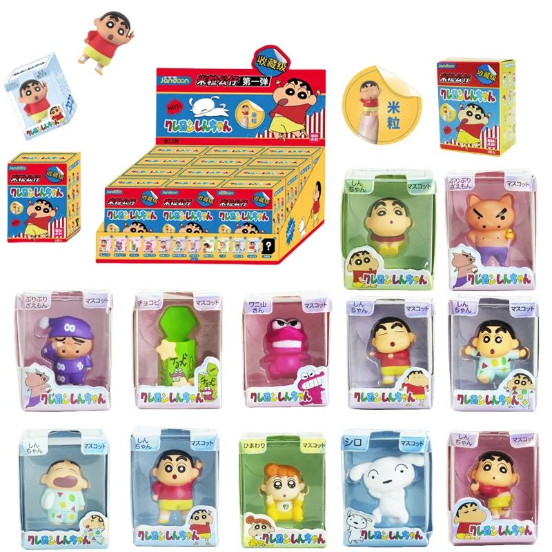 12/個クレヨンしんちゃんアニメアクションフィギュア人形飾り収集モデルサプライズミステリーブラインドボックスおもちゃ子供の誕生日プレゼント