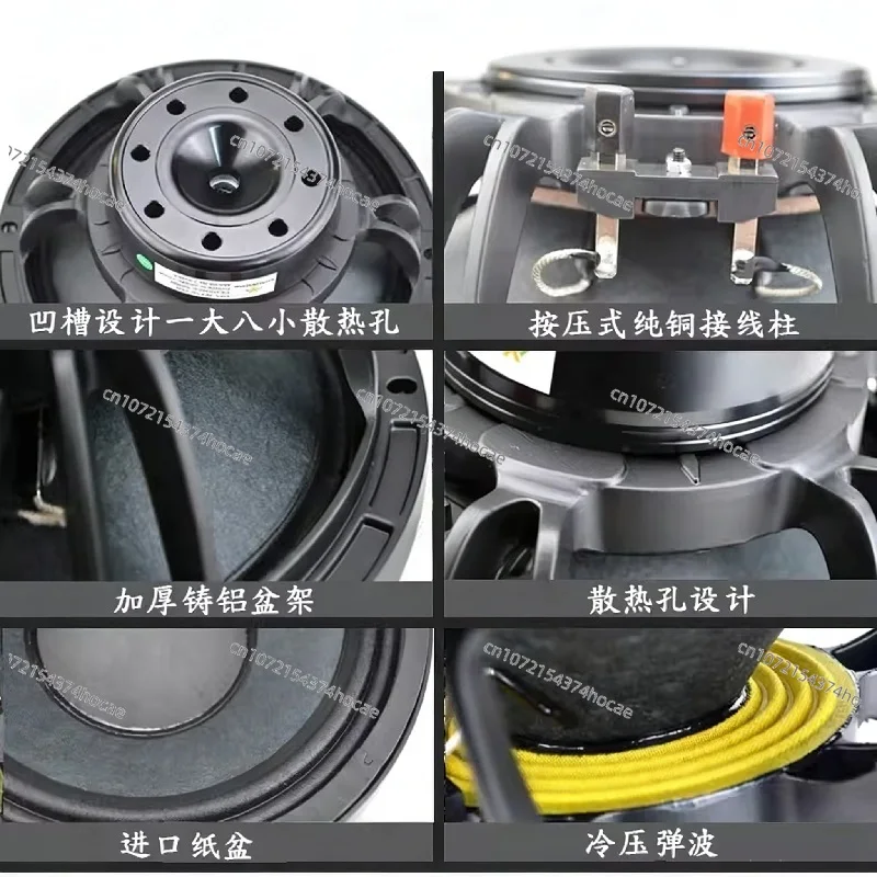 Neodymium Magnetic Woofer 8/ 10 / 12/ 15 Inch High Power Linear Array Strong Magnetic 50 Core 75 Core Speaker T Iron view 4