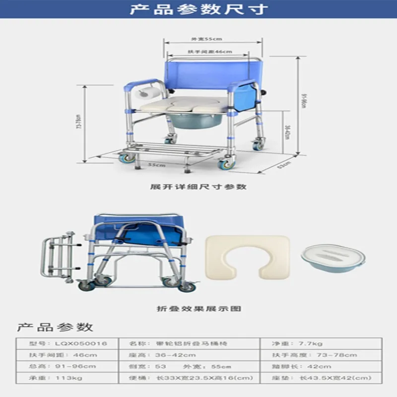 Elderly Care Foldable Bath & Commode Chair With Wheels Portable Mobile Shower Chair Equipped With Toilet Bucket Disabled Patient