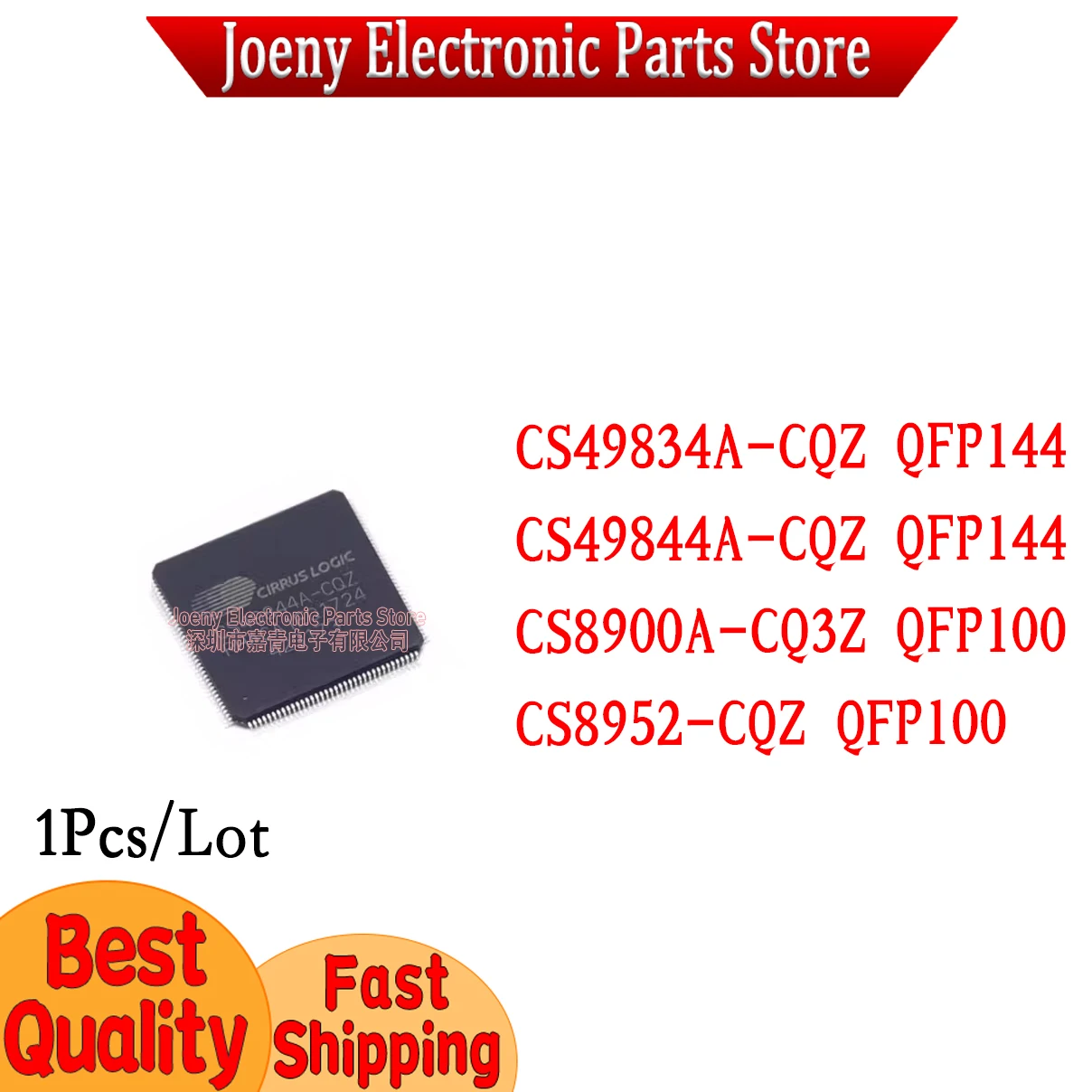 CS49834A 49844A-CQ CQZ CS8900A 8952-CQZ CQ3Z PC shell