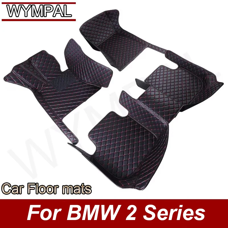 Car Floor Mats For BMW 2 Series Gran Tourer F46 7-Seat 216i 218i 220i 225i 225xe 216d 218d 220d 2014-2020 19 18 17 16 15Interior