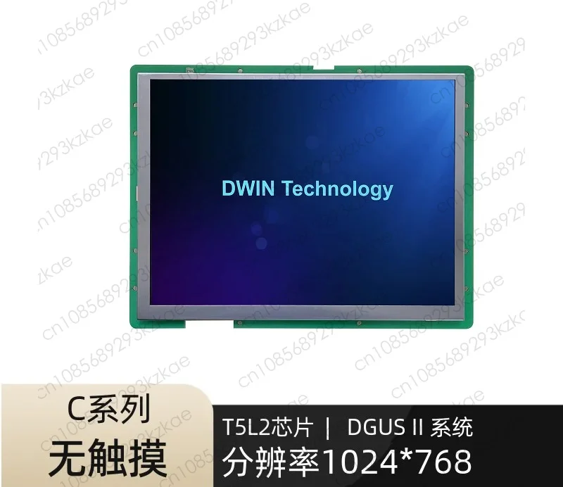 10.4-inch for  IPS intelligent serial port screen DMG10768C104_03W music playback WIFI