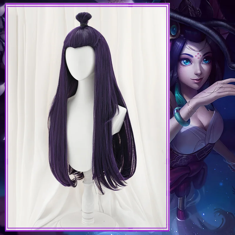 ゲーム LOL 不滅の旅ナミコスプレウィッグダークパープル耐熱人工毛女性ハロウィンパーティーロールプレイアクセサリー
