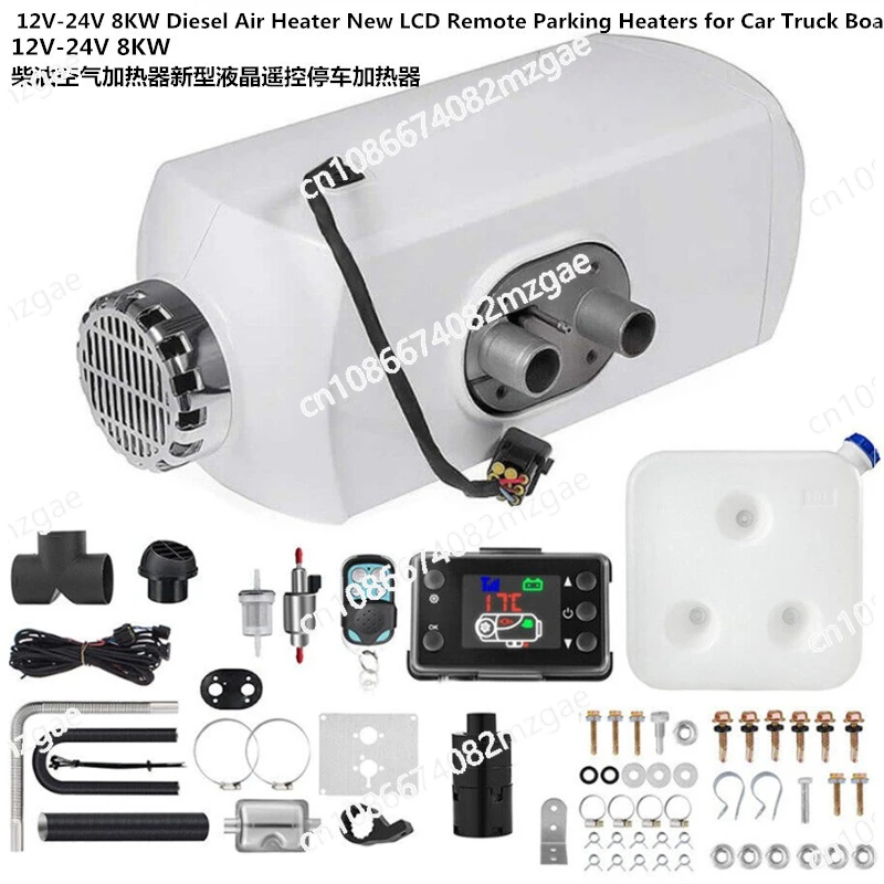 New Model 5KW/8KW Diesel Air Heater 12V-24V LCD Remote Control Parking Heater for RV Cabin Vehicle Vessel