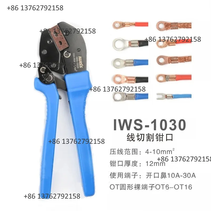 IWISS Wire Terminal Crimping Pliers IWS-02B IWS-0560 IWS-1030 IWS-20100 Crimp Tool for Electrical Wiring Terminals - view 3