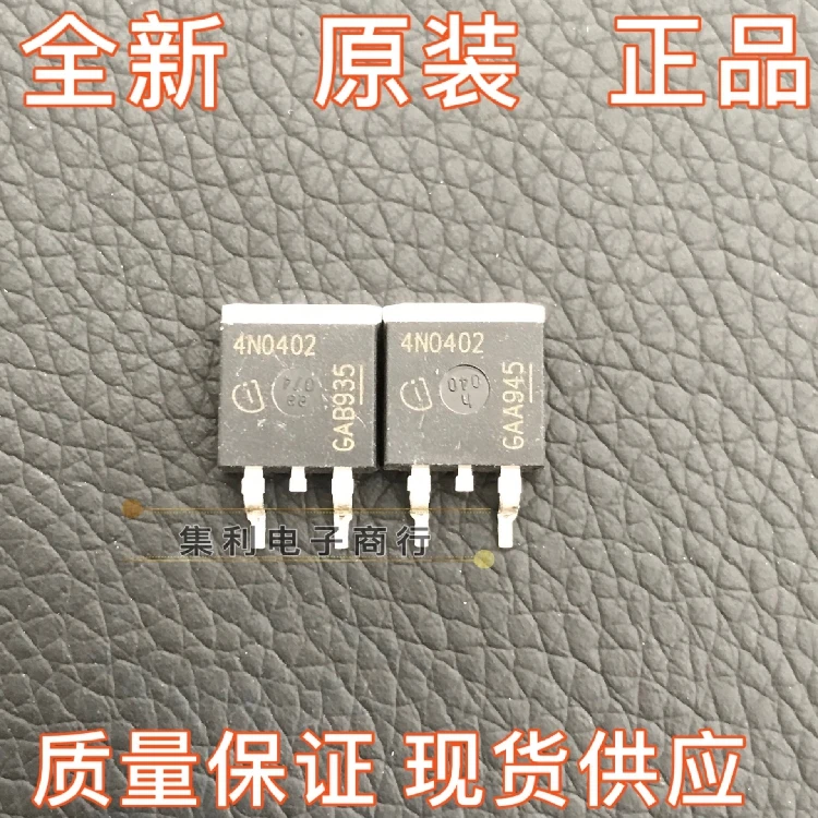 10PCS/Lot 4N0402 TO-263 Imported Original In Stock New Fast Shipping Quality Guarantee