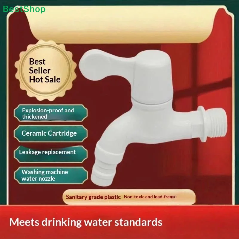 〔P〕Plastic Washing Machine Tap Explosion Proof Thick Shell Large Flow Cold Water Nozzle For Home Balcony Laundry Water Supply