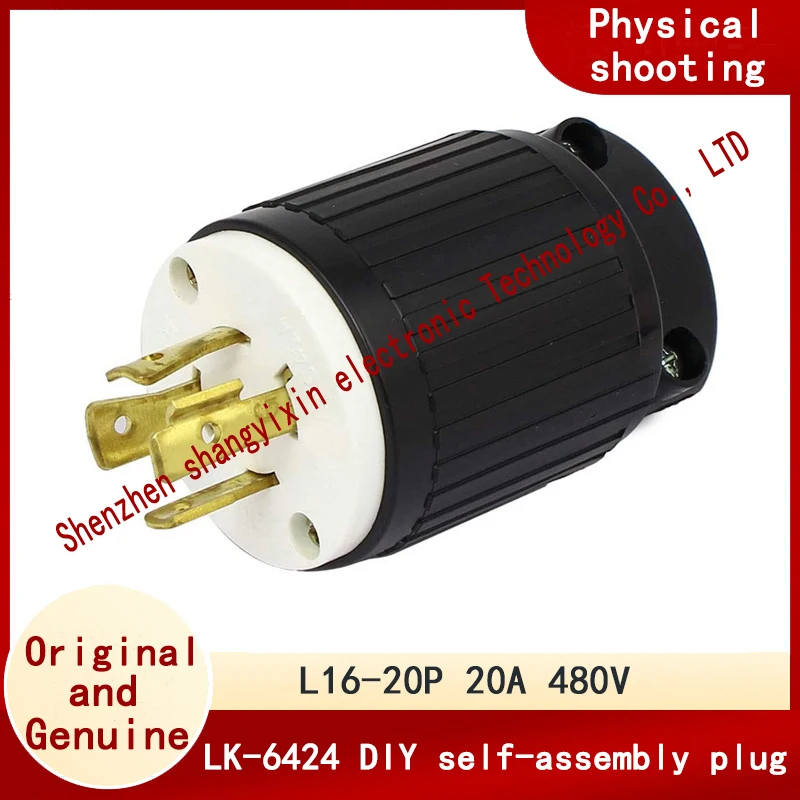 

LK-6424 NEMA L16-20P 20A 480V US standard loose plug 4-core US gauge loose plug