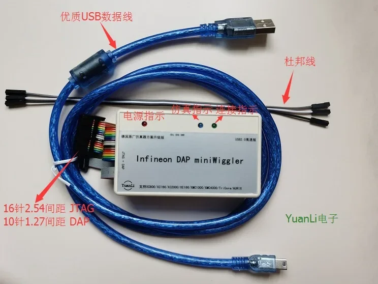 Debugging and programming Infineon TC4xx, DAP miniWiggler V3.6i isolation emulator download