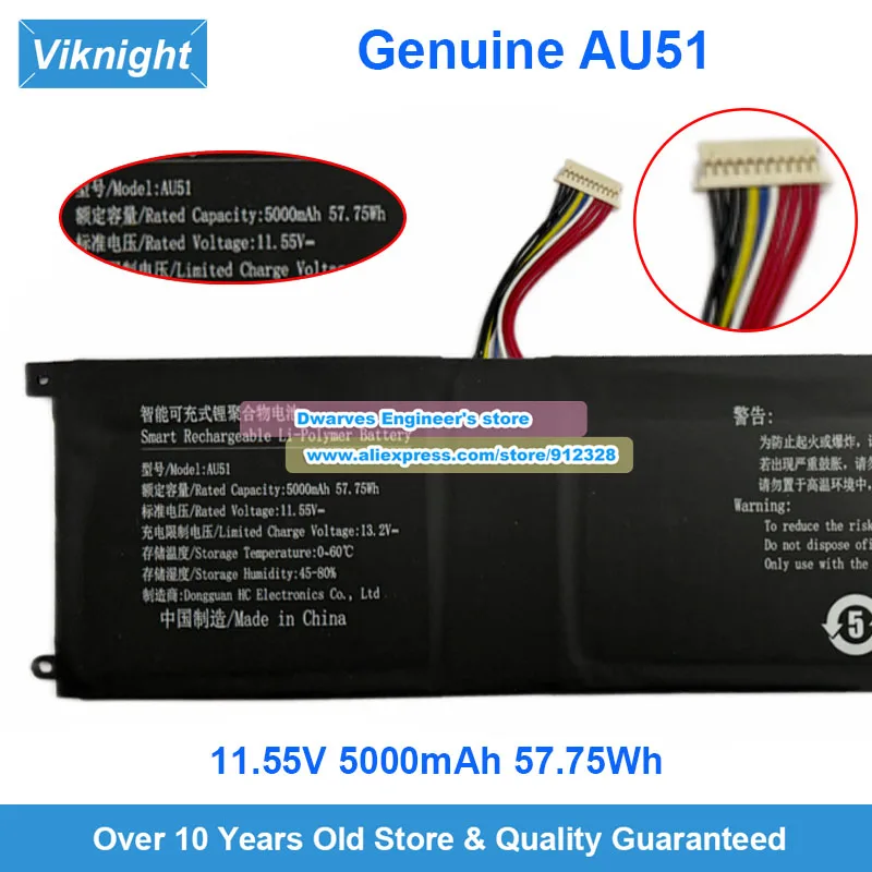 Genuine AU51 Battery 11.55V 5000mAh 57.75Wh for YSJMNPC Bezos CK8 TOPOSH Topus M5 P165 HIPAA S3 KUAISUZHE S9 MOLEWHALE