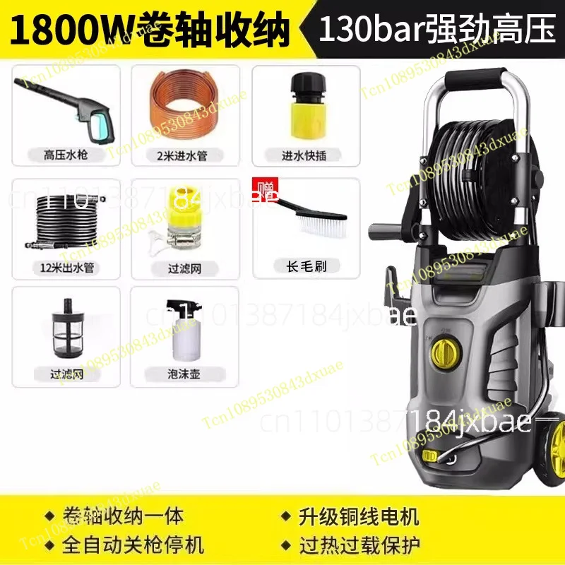 Car washing water machine High pressure car washing machine Household 1800W high pressure water apparatus