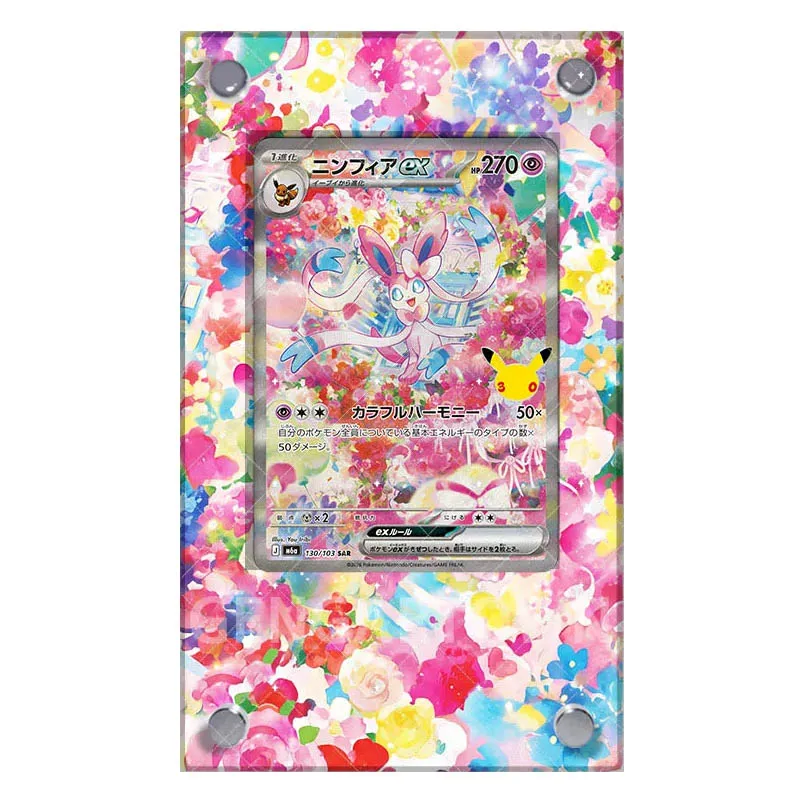 Diy Self Made Sylveon Ex Sar 30Th Anniversary Acrylic Card Brick Sylveon Collection Card Card Display Rack Excluding Card