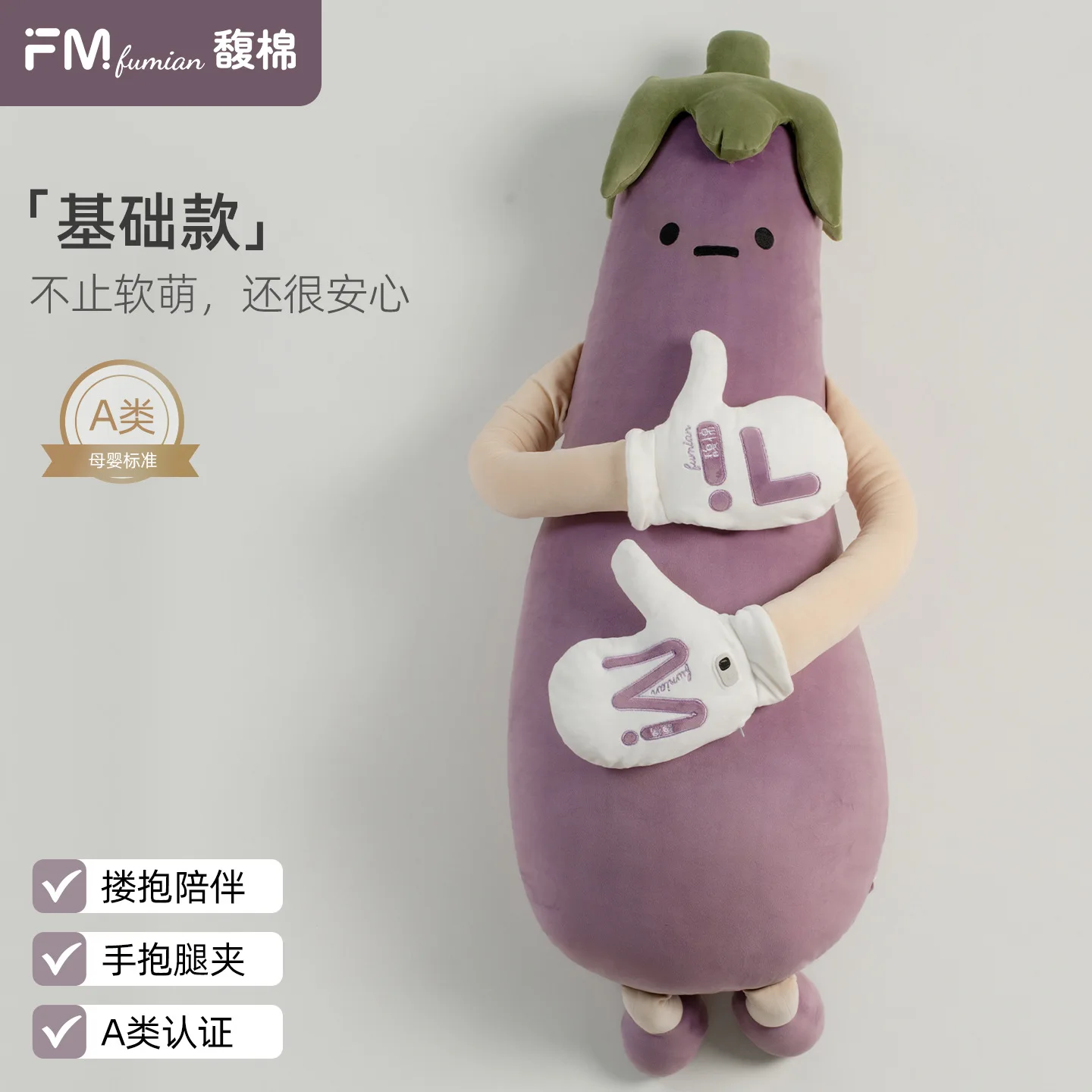 Aubergine King Slaapkussen Grafeen Verwarmd Percussie Knuffelkussen Drie Verstelbare Temperatuurinstellingen Kinder Slaapmiddel Bedgebruik cadeau