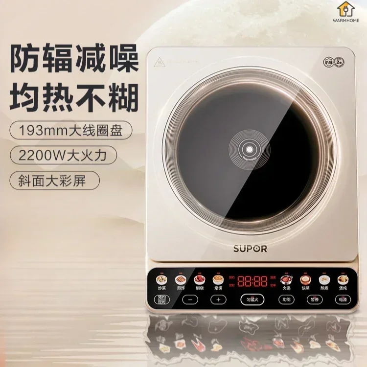 multi-function high-power Induction cooker hot pot cooking all-in-one household electromagnetic heating