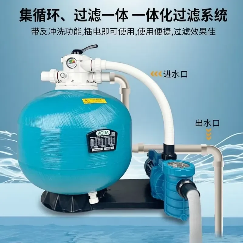 Factory Direct Swimming Pool Sand Cylinder Filter Cleaner Purification Circulation System Equipment for Optimal Water Quality