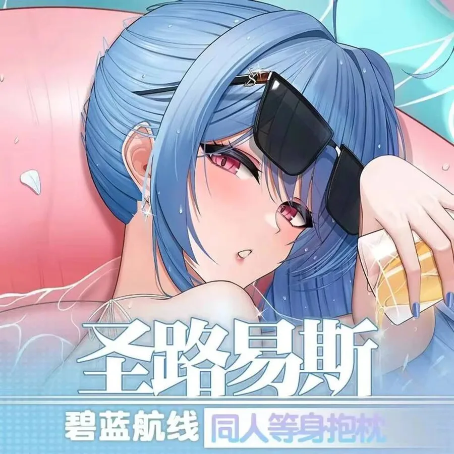 

St. Anime Azur Lane Cosplay Dakimakura 2WAY Hing Body Case Game Japanese Otaku Pillow Cover Gifts