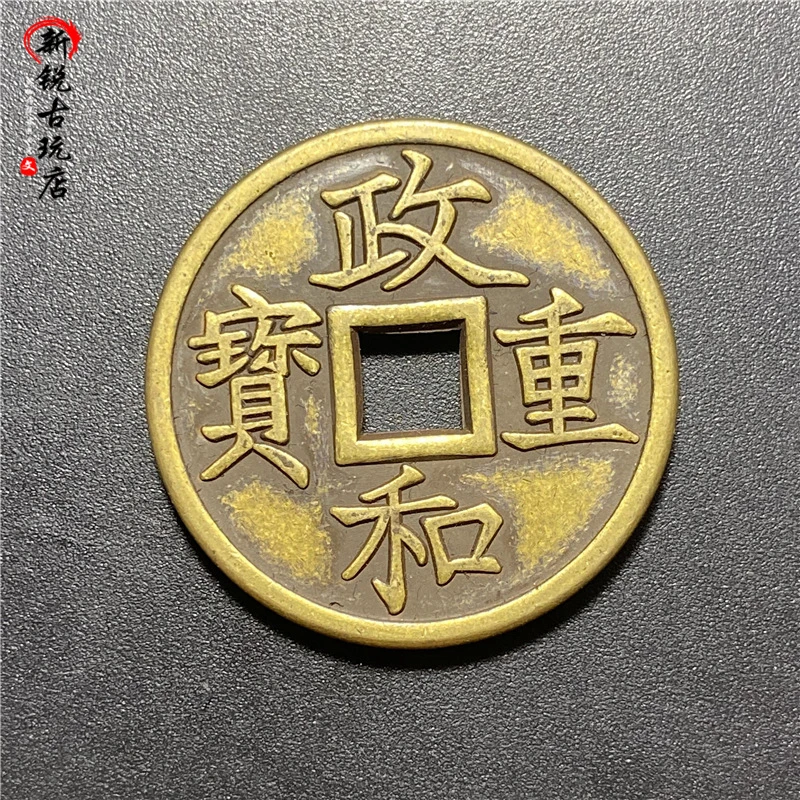 3.2cm collectible, political and cultural treasure, craft item, copper coin