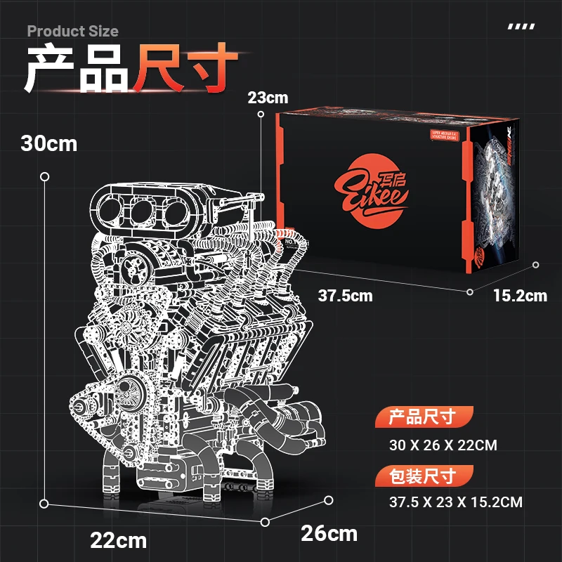 Y15001 Supercar V8 motor Model Bouwsteen kits MOC bricks Blok speelgoed Motor drive Creatieve puzzel Speelgoed voor kind Verjaardagscadeau