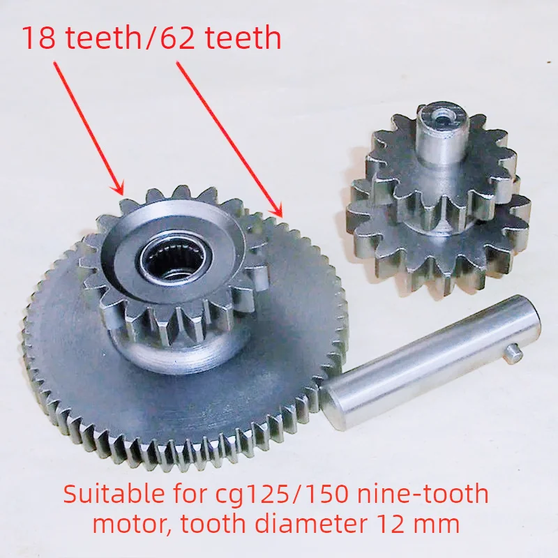 Three-wheeled Motorcycle Motor Bridge Gear Electric Start Transmission Gear Suitable for CG125 Zongshen 150 Dayun 200 Loncin 250