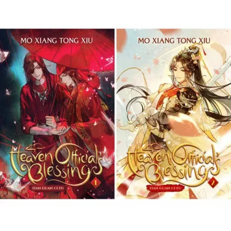 

English Graphic Novel Heaven Official Blessing Moxiang Copper Smelly Version Of High-quality Novel Comic Books