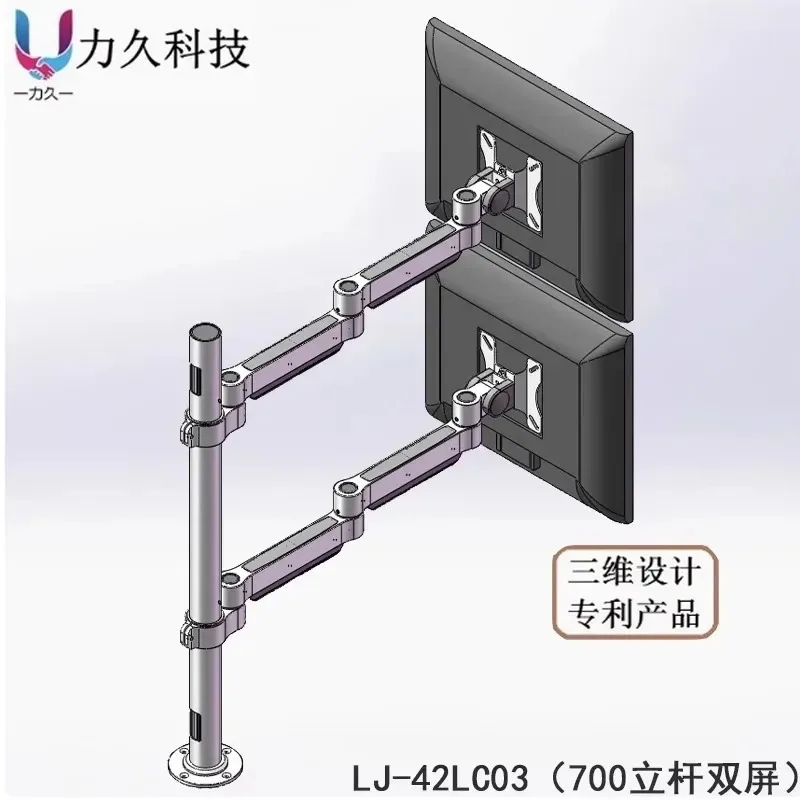 42LC Industrial Trackable Function Desktop Retractable Aluminum Alloy Rotating Computer LCD Monitor Holder Multi-screen