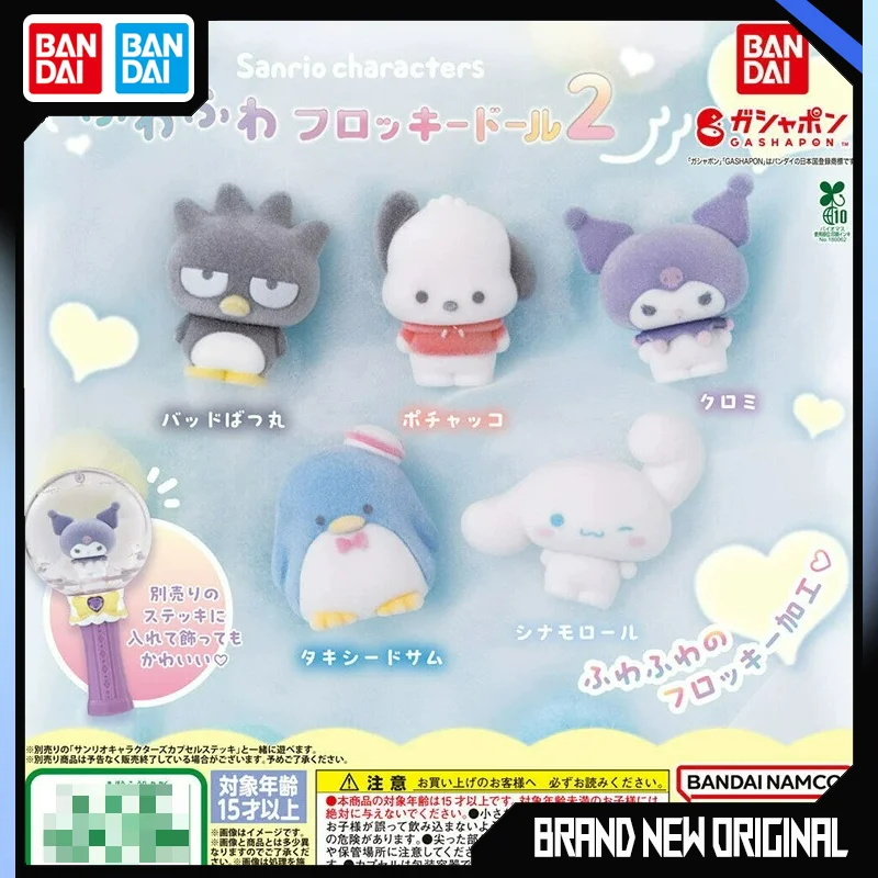 

Bandai Sanrio Action Figure Model Flocking Shape Kuromi Pochacco Cinnamoroll Gashapon Ball Ornament Wait Styling Genuine