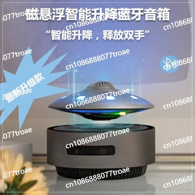 Magnetic levitation Bluetooth speaker, advanced sensing, home desktop technology decoration